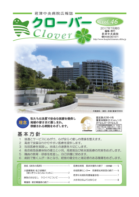 clv46clover