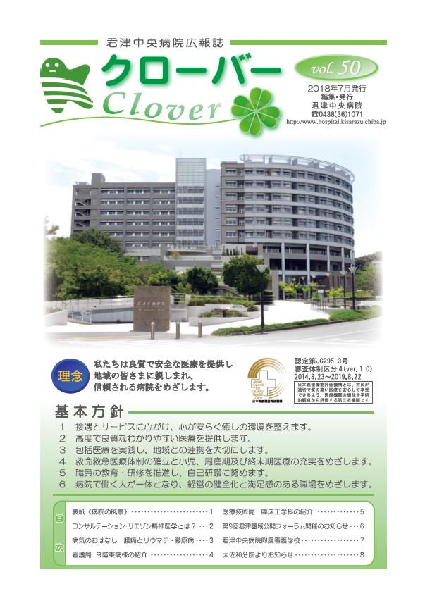 clv50clover 