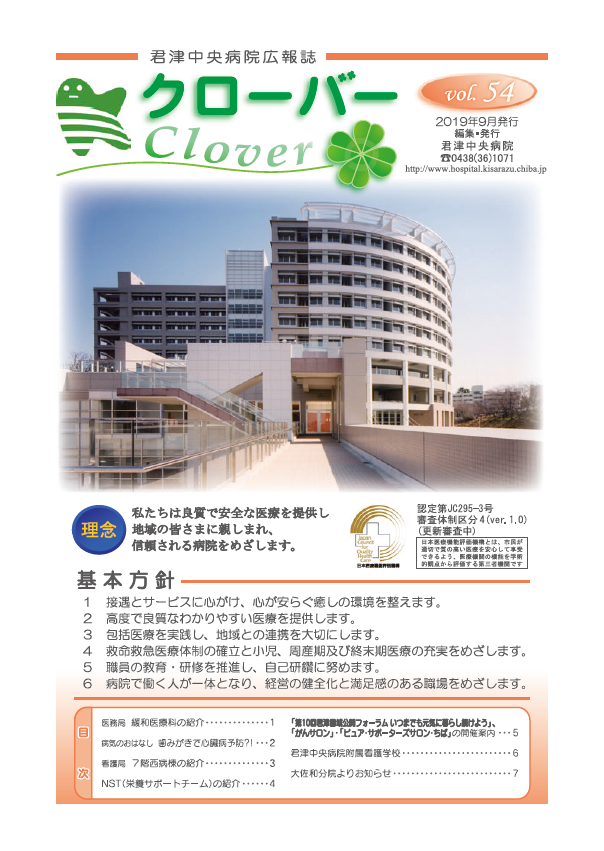 clv54clover 