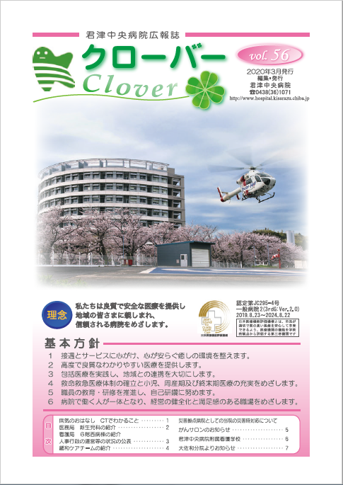 clv56clover 