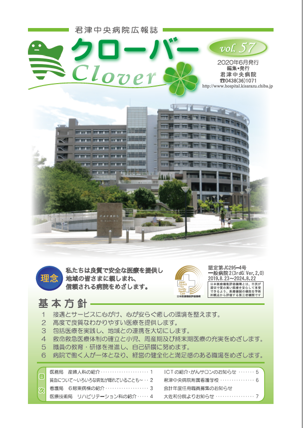 clv57clover 