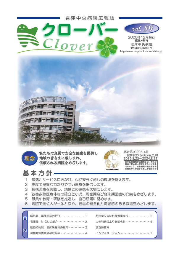 clv59clover 