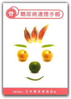 seikatusyukantaisaku 5